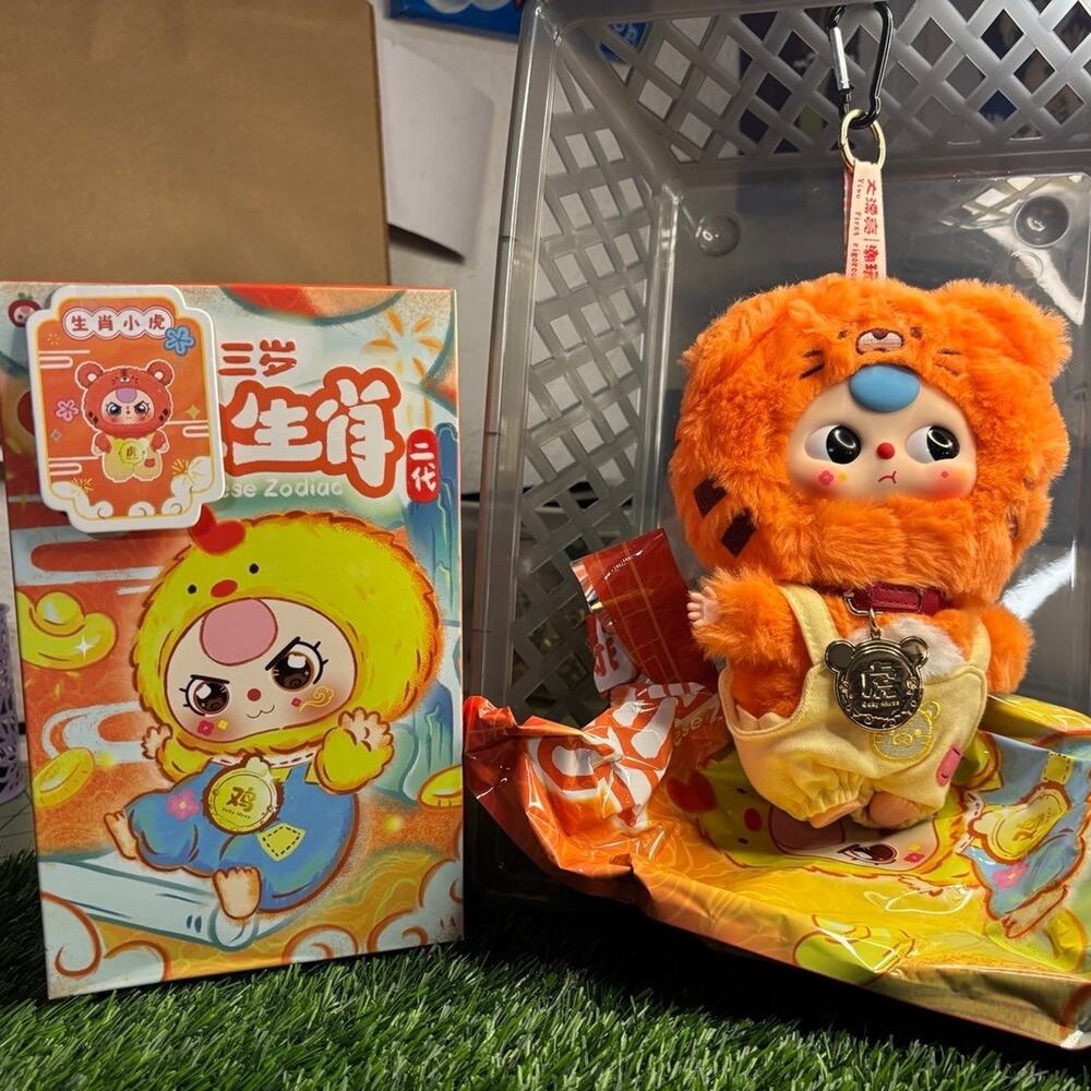 Baby three Chinese zodiac tiger